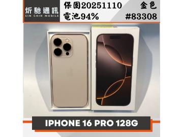 炘馳通訊