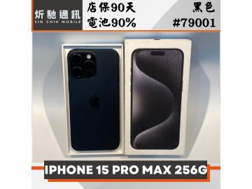 炘馳通訊