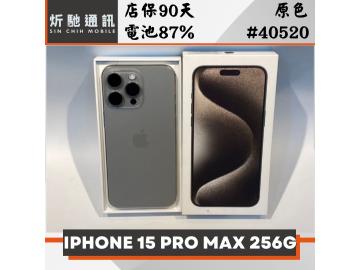 炘馳通訊