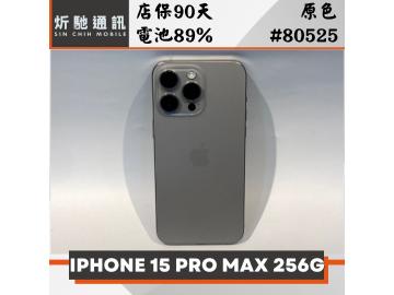 炘馳通訊