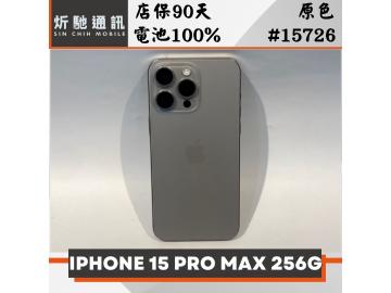 炘馳通訊