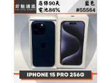 Apple iPhone 15 Pro 256GB