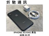 Apple iPhone XS 64GB