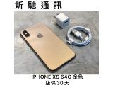 Apple iPhone XS 64GB