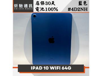 炘馳通訊