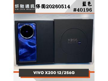 炘馳通訊