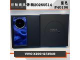vivo X200