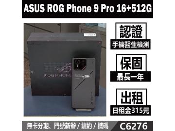 米米科技-承靜數位