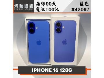 炘馳通訊