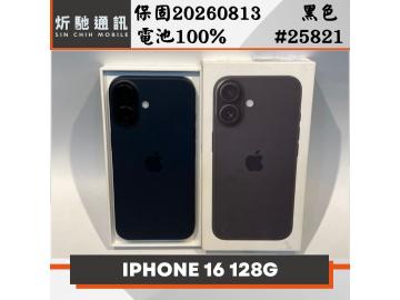 炘馳通訊