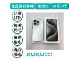 Apple iPhone 15 Pro 256GB
