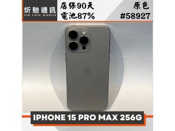 炘馳通訊