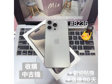 Apple iPhone 15 Pro Max 1TB