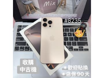 Apple iPhone 16 Pro Max 256GB