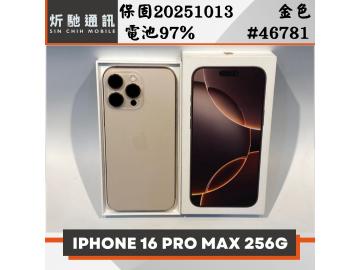 Apple iPhone 16 Pro Max 256GB