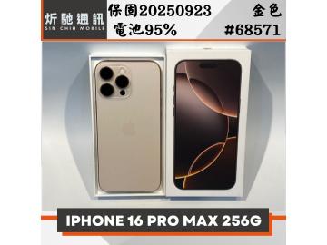 Apple iPhone 16 Pro Max 256GB
