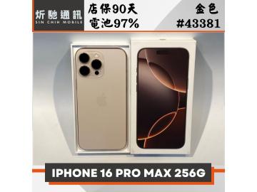 Apple iPhone 16 Pro Max 256GB