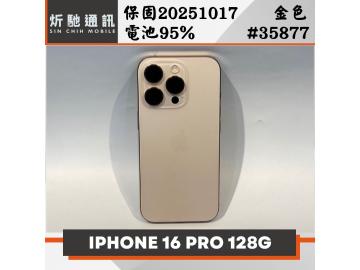 炘馳通訊