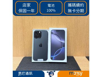 Apple iPhone 16 Pro Max 256GB