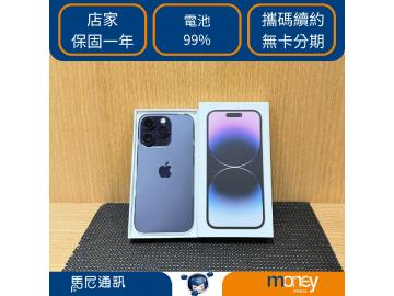 Apple iPhone 14 Pro 128GB