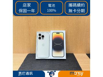 Apple iPhone 14 Pro 256GB