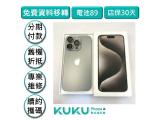 Apple iPhone 15 Pro 128GB