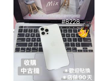 Apple iPhone 12 Pro Max 256GB