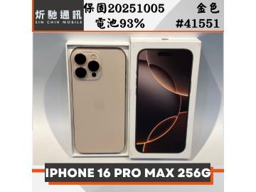 Apple iPhone 16 Pro Max 256GB