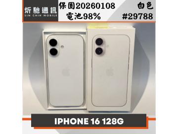炘馳通訊