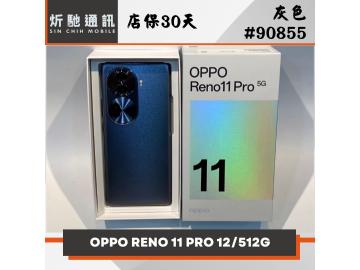 OPPO Reno11 Pro 5G