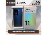 OPPO Reno11 Pro 5G