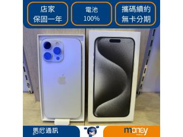 馬尼行動通訊-歸仁店