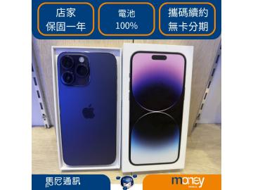 馬尼行動通訊-歸仁店