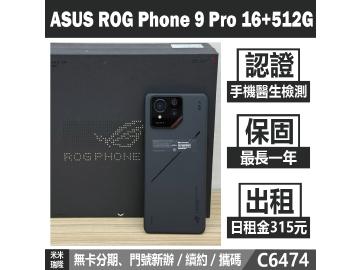 米米科技-瑞隆店