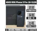 ASUS ROG Phone 9 Pro