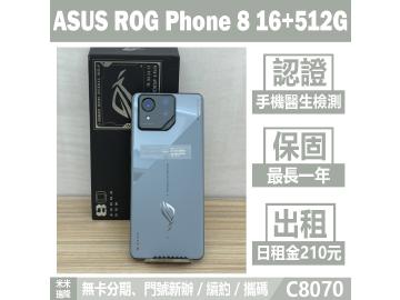 ASUS ROG Phone 8