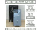 ASUS ROG Phone 8