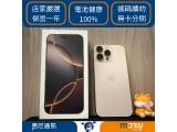 Apple iPhone 16 Pro Max 256GB