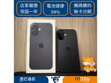 馬尼行動通訊-安中店