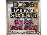 Apple iPhone 8 Plus 128GB