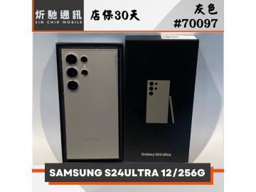 炘馳通訊