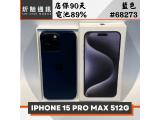 Apple iPhone 15 Pro Max 512GB