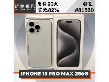 炘馳通訊