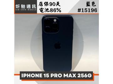 炘馳通訊