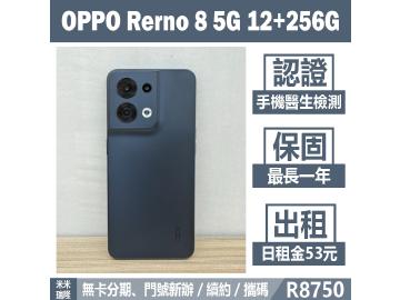 OPPO Reno8 5G (12GB/256GB)