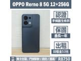 OPPO Reno8 5G (12GB/256GB)