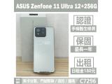 ASUS Zenfone 11 Ultra 256GB