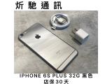 Apple iPhone 6S Plus 32GB