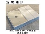Apple iPad mini (2019) Wi-Fi 64GB