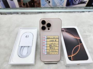 Apple iPhone 16 Pro Max 256GB